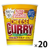 カップ麺　カップヌードル　欧風チーズカレー　85g　1セット（20個）　日清食品