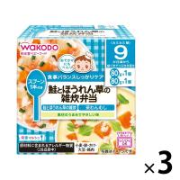 【9ヵ月頃から】和光堂ベビーフード 栄養マルシェ 鮭とほうれん草の雑炊弁当 1セット（3箱）　ベビーフード　離乳食