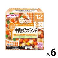 【ワゴンセール】【12ヵ月頃から】和光堂ベビーフード 栄養マルシェ 牛肉おこわランチ 1セット（6箱） アサヒグループ食品　離乳食