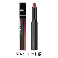 【アウトレット】KATE（ケイト） ディメンショナルルージュ RD-2レッド系 Kanebo（カネボウ）