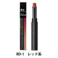 【アウトレット】KATE（ケイト） ディメンショナルルージュ RD-1レッド系 Kanebo（カネボウ）