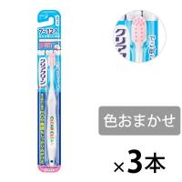 クリアクリーン キッズハブラシ 7〜12才向け 1セット（3本） 花王 歯ブラシ（子供用）
