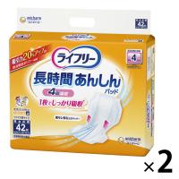 テープ用尿とりパッド 尿漏れ ライフリー 長時間あんしん 昼用 4回吸収 1セット (42枚×2パック) ユニ・チャーム