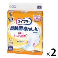 テープ用尿とりパッド 尿漏れ ライフリー 長時間あんしん 4回吸収 1セット (24枚×2パック) ユニ・チャーム