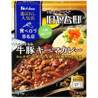 ハウス食品 選ばれし人気店 牛豚キーマカレー 1セット（2個） レンジ対応