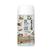 【温泉地公認】 入浴剤 日本の名湯 乳頭 にごり湯 ご当地デザイン ボトル 450g 約15回分 1本 医薬部外品 アース製薬