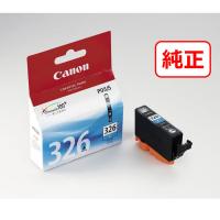 キヤノン（Canon） 純正インクタンク BCI-326C シアン 標準 1個