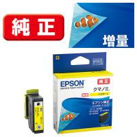 エプソン (EPSON) KUI-Y-L(クマノミ) 純正インクカートリッジ イエロー (大容量) 1個