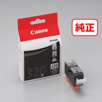 キヤノン（Canon） 純正インクタンク BCI-320PGBK 顔料ブラック 標準 1個