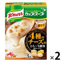 クノール　カップスープ 4種のチーズのとろ〜り濃厚ポタージュ　3食入　1セット（2箱）　朝食にも　味の素