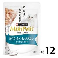 モンプチ プチリュクス まぐろ＆かつお＆ささみ 35g 12袋 キャットフード ウェット パウチ