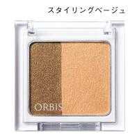 PayPayポイント大幅付与 ORBIS（オルビス） ツイングラデーションアイカラー （パウダータイプ） スタイリングベージュ