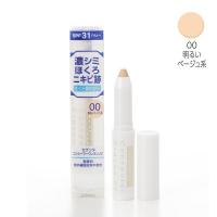 CEZANNE（セザンヌ） コンシーラークレヨンUV 00明るいベージュ系 セザンヌ化粧品