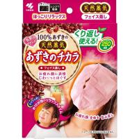 あずきのチカラ フェイス蒸し レンジでチンするだけ くり返し使える 100％あずきの天然蒸気 ピンク 1個 小林製薬