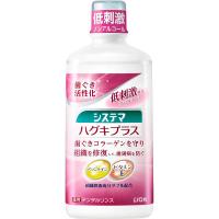 マウスウォッシュ ボトル システマ ハグキプラス デンタルリンス ノンアルコールタイプ 450mL ライオン