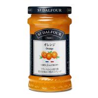 ST. DALFOUR サン・ダルフォー オールフルーツスプレッド オレンジマーマレード 1個