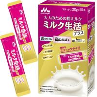 LOHACO - 森永乳業 ミルク生活プラス スティック 20g×10本 1箱 大人の