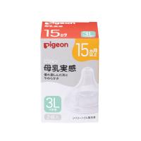 【15か月頃から】ピジョン 母乳実感乳首 3L 2個入