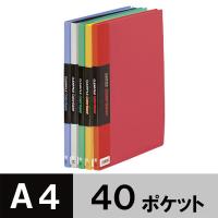 キングジム クリアーファイルカラーベース（タテ入れ） A4タテ 40ポケット5色ミックス T-132CWコミ 2箱（20冊入）  オリジナル