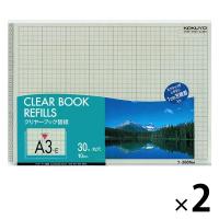 コクヨ クリヤーブック替紙 A3ヨコ 30穴 グレー 2袋（10枚入×2） リング式ファイル用ポケット ラ-388NM