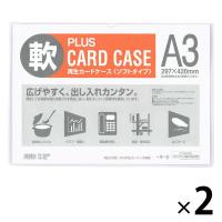 プラス 再生カードケース ソフトタイプ A3 305×430mm 薄型 34432 2枚