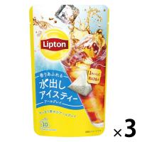【水出し】リプトン 水出しアイスティー アールグレイ ティーバッグ 1セット（30バッグ：10バッグ入×3袋）