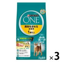 ピュリナワン 猫 美味を求める成猫用 チキン 2kg 3袋 キャットフード ドライ ネスレ日本