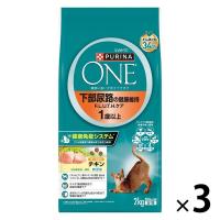 ピュリナワン 猫 F.L.U.T.H.ケア チキン 2kg 3袋 ネスレ日本 キャットフード ドライ ネスレ日本