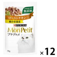 モンプチ プチグルメ ローストチキン 50g 12袋 ネスレ日本 キャットフード 猫 ウェット パウチ