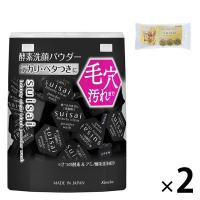 suisai（スイサイ） ビューティクリア ブラック パウダーウォッシュ ×2個 おまけ付き