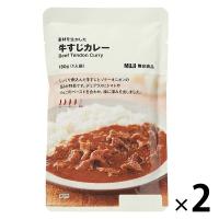 無印良品 素材を生かした 牛すじカレー 180g（1人前） 1セット（1袋×2） 良品計画（イチオシ）