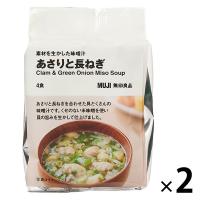 無印良品 素材を生かした味噌汁 あさりと長ねぎ 2袋（8食：4食分×2袋） 良品計画