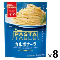 日清製粉ウェルナ マ・マー パスタテーブル カルボナーラ 240g・2人前 1セット（8個） パスタソース