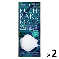 KUCHIRAKU MASK（クチラクマスク） 不織布 1セット（5枚入×2袋） 医食同源ドットコム 使い捨て 息がしやすい