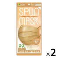 SPUN MASK スパンレース 不織布マスク ベージュ 1セット（7枚入×2袋） 医食同源ドットコム カラーマスク 使い捨て