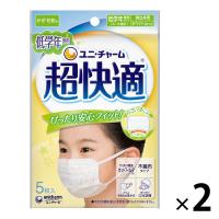 超快適マスク 低学年専用タイプ 1セット（5枚入×2袋） ユニ・チャーム