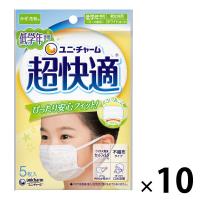 超快適マスク 低学年専用タイプ 1セット（5枚入×10袋） ユニ・チャーム