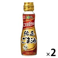 JOYL ごま油好きの 純正ごま油 160g 瓶 1セット（2本） 味の素 J-オイルミルズ