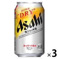 ビール　缶ビール　アサヒスーパードライ　生ジョッキ缶　340ml×3本