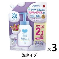 カウブランド 無添加 泡のボディソープ 大サイズ 詰め替え 950ml 3個　牛乳石鹸共進社【泡タイプ】