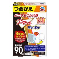 どこでもつかえるアースノーマット 電池式 90日用 無香料 詰め替え 1個 アース製薬 電子蚊取り器