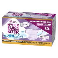 大王製紙 エリエール ハイパーブロック ムレ爽快color's ラベンダー 小さめサイズ 1箱（30枚入）日本製 カラーマスク