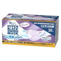 大王製紙 エリエール ハイパーブロック ムレ爽快color's ラベンダー ふつうサイズ 1箱（30枚入）日本製 カラーマスク
