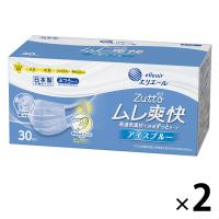 大王製紙 エリエール ハイパーブロック ムレ爽快color's アイスブル- ふつうサイズ 1セット（30枚入×2箱）日本製 カラーマスク