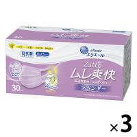 大王製紙 エリエール ハイパーブロック ムレ爽快color's ラベンダー ふつうサイズ 1セット（30枚入×3箱）日本製 カラーマスク