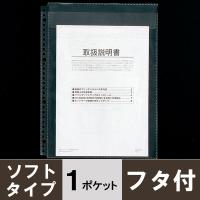 LOHACO - アスクル モノイレリフィル A4タテ 30穴 ソフトタイプ リング