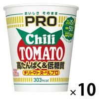 カップ麺 日清食品 カップヌードルPRO（プロ） 高たんぱく＆低糖質 チリトマトヌードル 糖質50%オフ 1セット（10食）