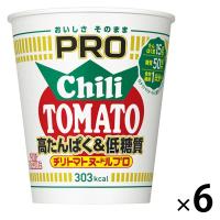 カップ麺 日清食品 カップヌードルPRO（プロ） 高たんぱく＆低糖質 チリトマトヌードル 糖質50%オフ 79g 1セット（6食）