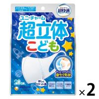 超快適マスク 超立体遮断タイプ 子ども用 ホワイト 1セット（20枚入×2袋）ユニ・チャーム こども 子供 不織布