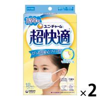 超快適マスク プリーツタイプ 高学年専用 子ども用 1セット（18枚入×2箱）ユニ・チャーム 不織布